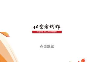 2023年56场51球&转化率29%！凯恩获得Sofascore年度最佳射手奖